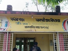 বিদ্যালয়ে অনিয়মিত শিক্ষক, ক্ষতিগ্রস্ত কোমলমতি শিক্ষার্থীরা
