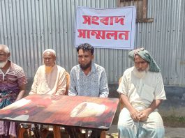 বিএনপি নেতার বিরুদ্ধে জমি দখল ও হামলার অভিযোগে সংবাদ সম্মেলন