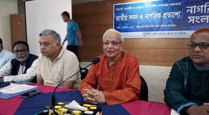 স্বৈরাচার বিতাড়িত হলেও স্বৈরাচারী ব্যবস্থা এখনও রয়ে গেছে : ড. বদিউল আলম মজুমদার