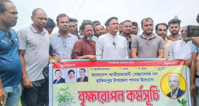 হিলি উপজেলা স্বেচ্ছাসেবক দলের উদ্যোগে বৃক্ষরোপণ কর্মসূচি
