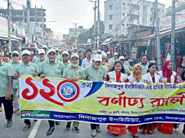 দিনাজপুর ইনস্টিটিউটের ১২০ তম প্রতিষ্ঠাবার্ষিকীর উদ্বোধন