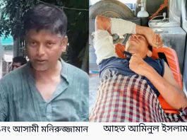 বীরগঞ্জে জমি বিরোধকে কেন্দ্র করে হামলা, মামলা দায়েরের ৭ দিনেও গ্রেপ্তার হয়নি কেউ