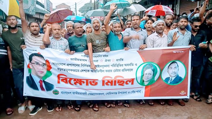 আইনশৃঙ্খলা পরিস্থিতির অবনতি ও দেশকে অস্থিতিশীল করার প্রতিবাদে গাইবান্ধায় স্বেচ্ছাসেবক দলের বিক্ষোভ মিছিল