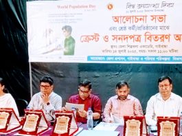 গাইবান্ধায় বিশ্ব জনসংখ্যা দিবস উদ্‌যাপন