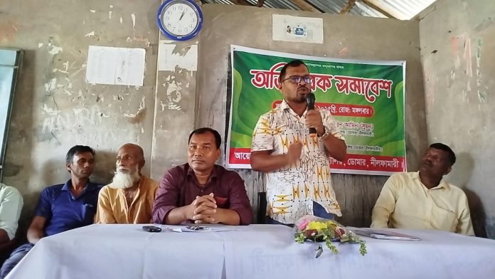 ডোমার বড় রাউতা উচ্চ বিদ্যালয়ে অভিভাবক সমাবেশ