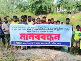 পঞ্চগড়ে আশ্রয়ন প্রকল্পের পুকুর দখলমুক্ত করতে মানববন্ধন