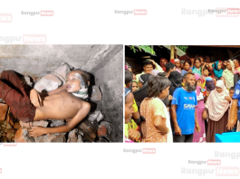 পঞ্চগড়ে একদিনের ব্যবধানে শিশু ও কলেজছাত্রীর মরদেহ উদ্ধার