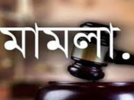 পীরগাছায় জমি নিয়ে দুই পরিবারে সংঘর্ষ, পাল্টাপাল্টি মামলা