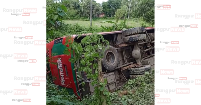 বীরগঞ্জে বিআরটিসি বাস উল্টে হেলপার নিহত, আহত ২০