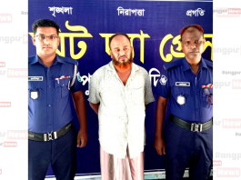 হাকিমপুর থানা পুলিশের অভিযানে একজন গ্রেফতার