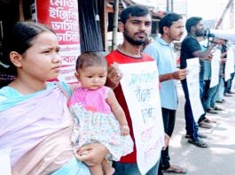 সোহাগ হত্যাকাণ্ড, জড়িতদের দৃষ্টান্তমূলক শাস্তির দাবিতে গাইবান্ধায় মানববন্ধন