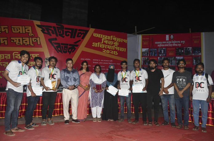 বেরোবি' তে শহিদ আবু সাঈদ স্মরণে আন্তঃবিভাগ বিতর্ক প্রতিযোগিতায় চ্যাম্পিয়ন সমাজবিজ্ঞান বিভাগ